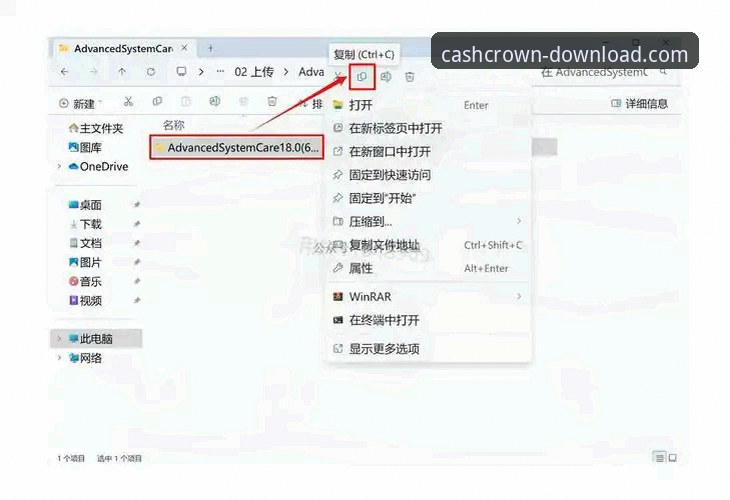 深度揭秘：皇冠现金官网如何安装必备，新手必看的完整指南