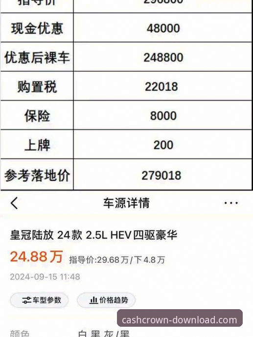 2026皇冠现金官网安卓版全面评测：移动端体验的革新突破