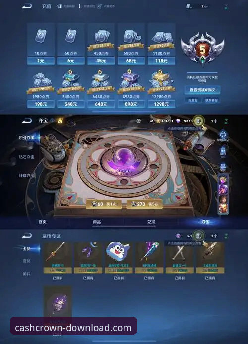 皇冠现金官网平台NBA赛事观看与信息获取全攻略