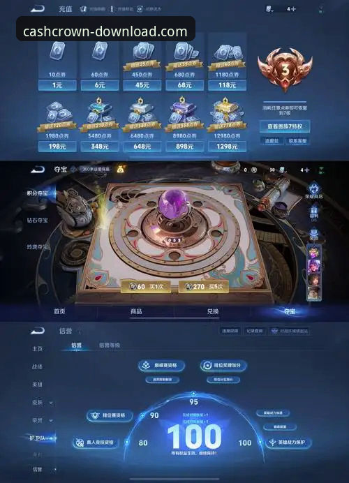 皇冠现金官网下载安全性全面评测：v2.0.0版本深度体验报告