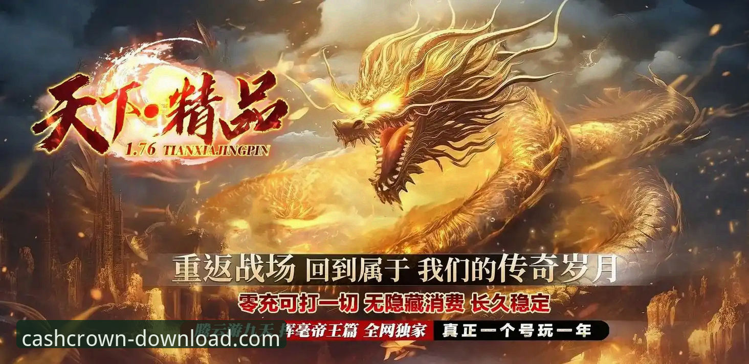 <h2>资深用户分享：在皇冠现金官网追忆传奇，卡洛斯的足球智慧与平台观赛体验</h2>