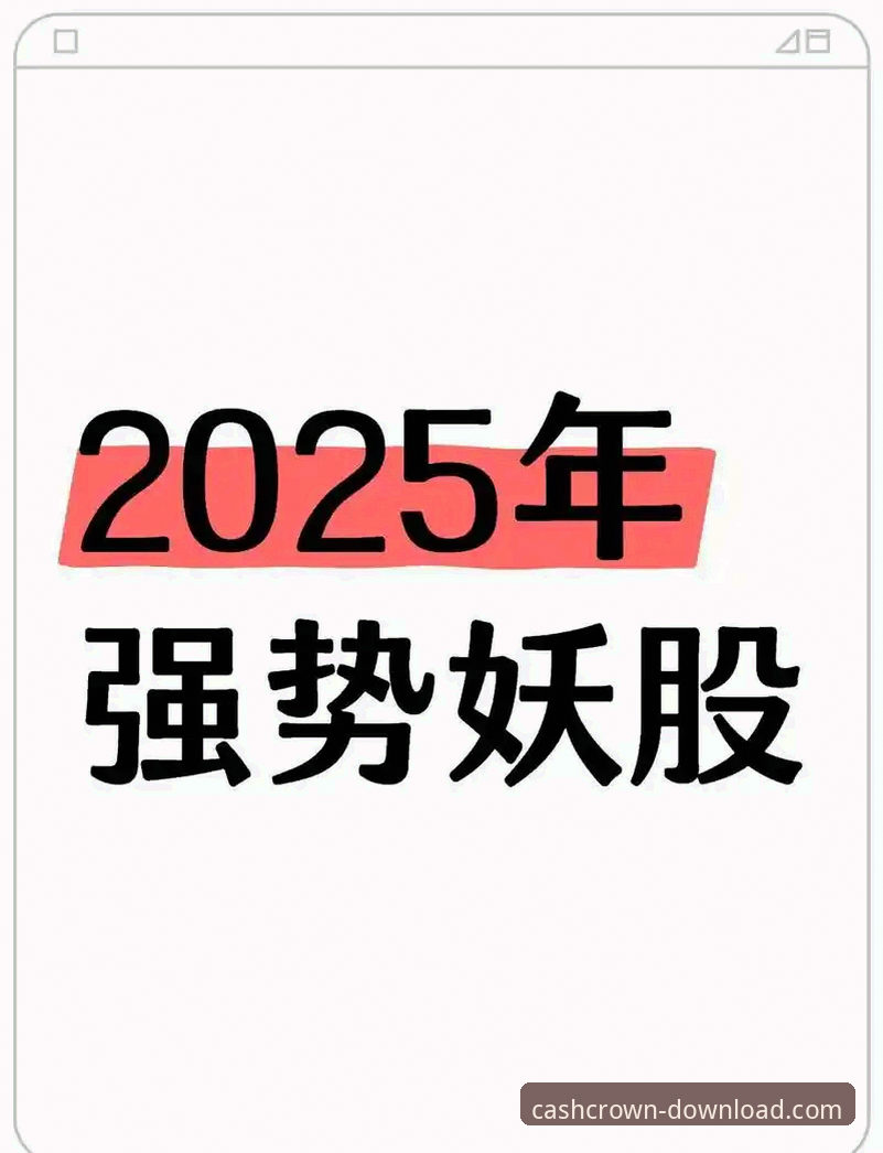皇冠现金官网好用吗安全吗 资深分析师解读:从皇冠现金官网获取赛事动态的实战经验