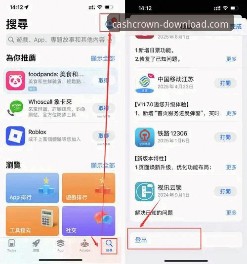 皇冠现金官网平台更新下载实用指南:解锁移动端新体验