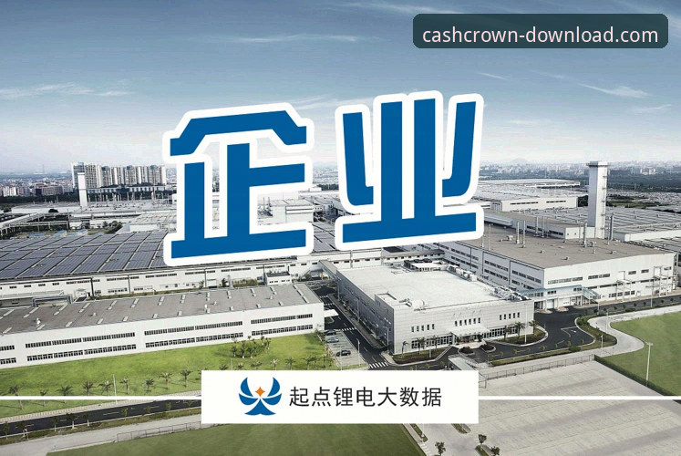 皇冠现金官网平台下载安装路径与移动体验深度解析