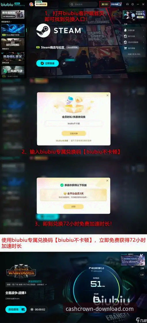 3个关键步骤，获取皇冠现金官网稳定版，告别闪退与卡顿