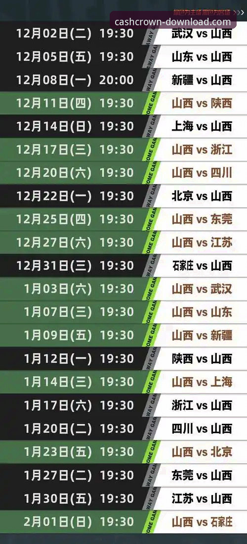 WCBA总决赛首战创纪录大胜，皇冠现金官网平台带来沉浸式观赛新体验