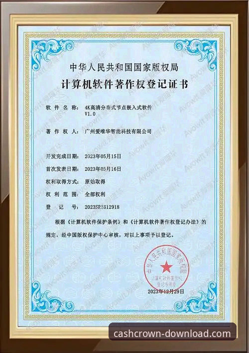 皇冠现金官网应用下载功能详解：从获取到安装的完整指南