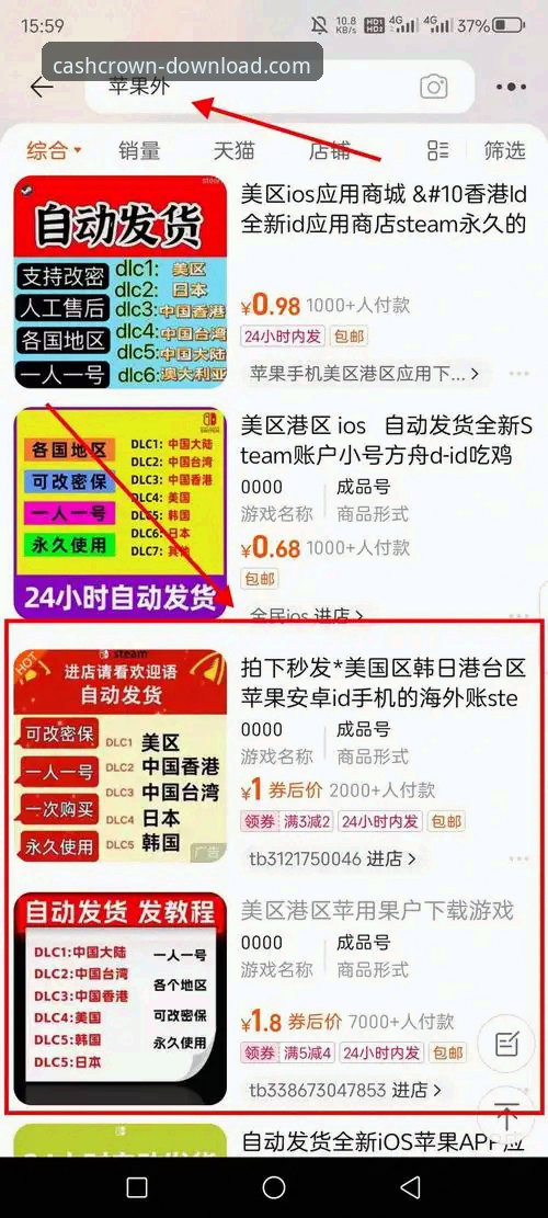 皇冠现金官网平台下载安装与使用教程：从新手到老手的完整指南